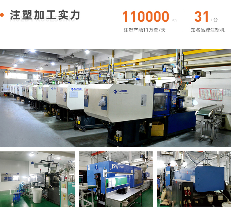 額溫槍外殼 大小屏ABS材料PCBA五金套料額溫槍外殼(圖8)